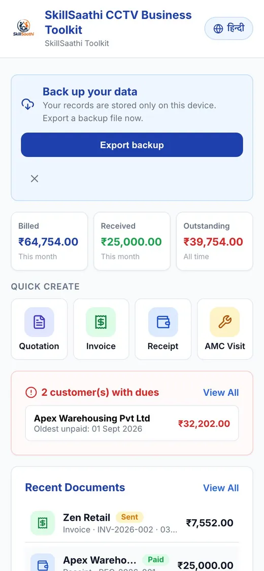 Mobile dashboard showing billed, received and outstanding amounts, quick create buttons and customers with dues