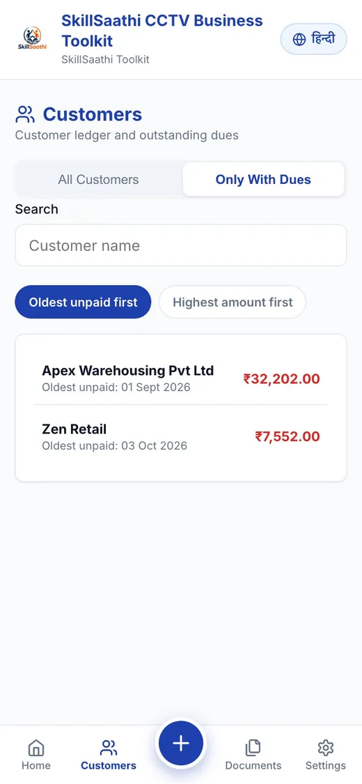 Mobile list of customers with unpaid dues, oldest first