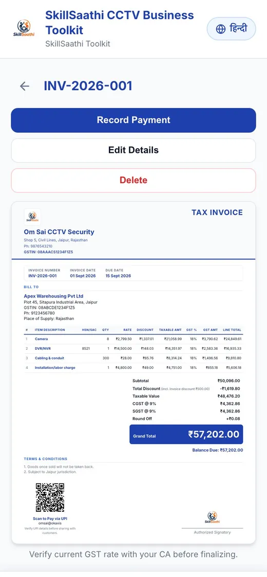 Mobile GST tax invoice preview with UPI QR code