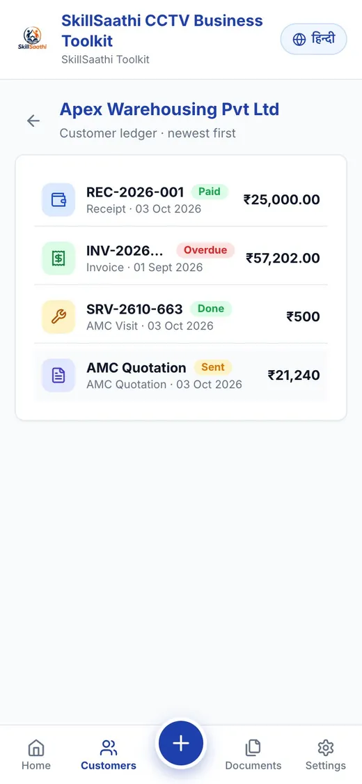 Mobile customer ledger with quotations, invoices and receipts